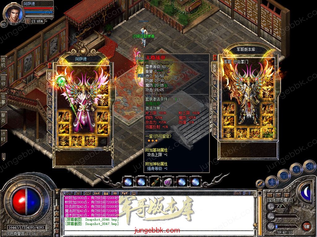 Snapshot_0048.jpg