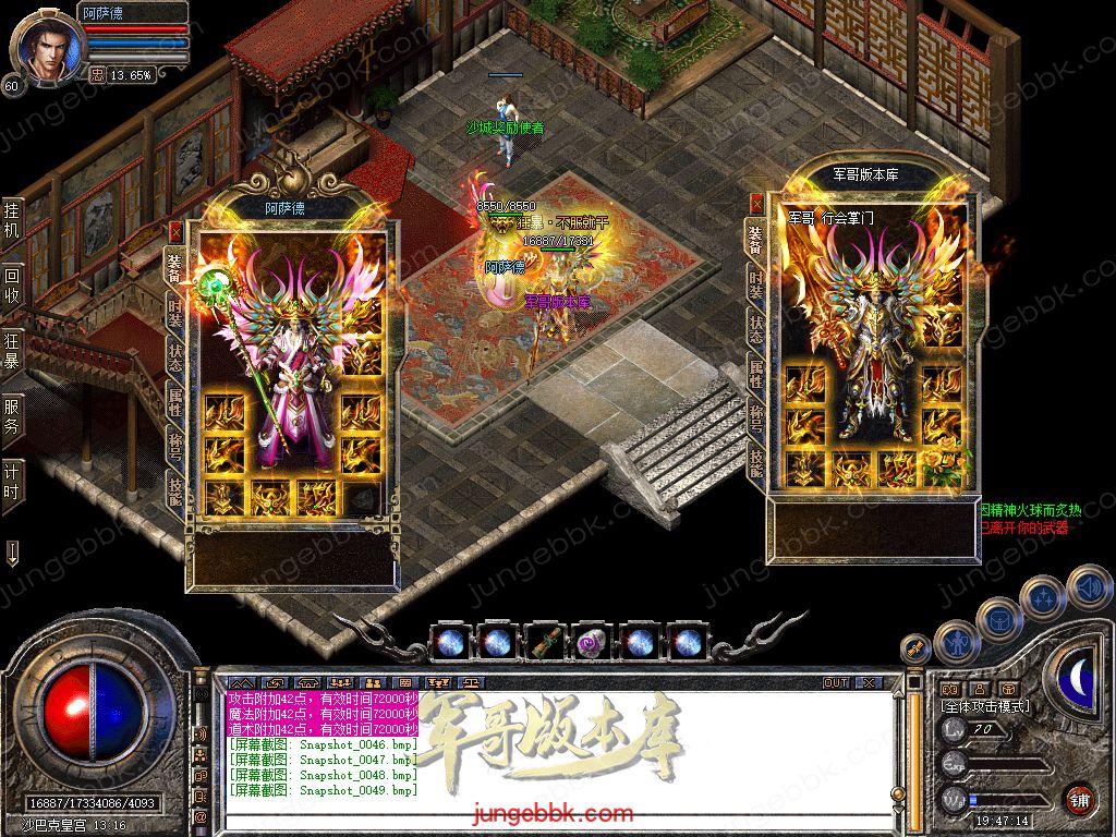 Snapshot_0050.jpg