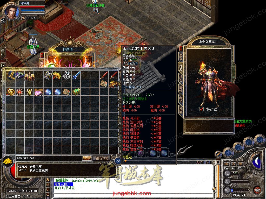 Snapshot_0051.jpg