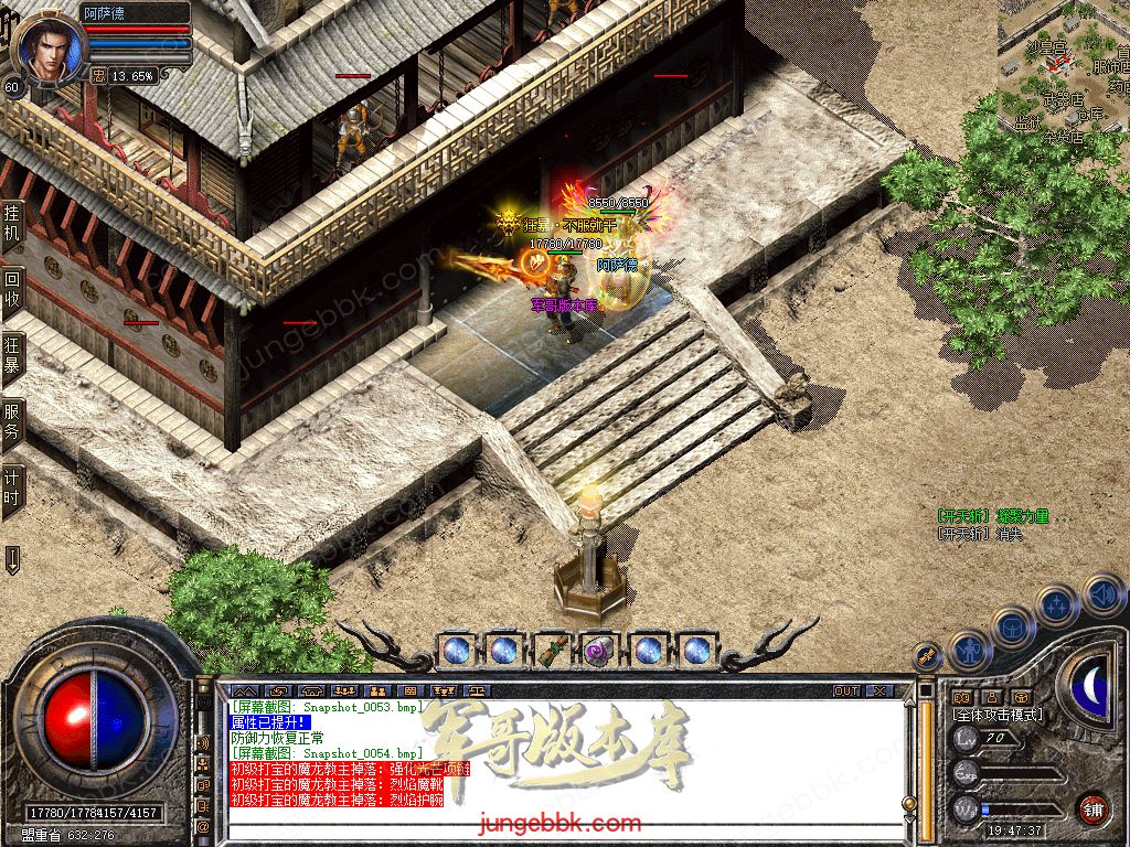 Snapshot_0055.jpg