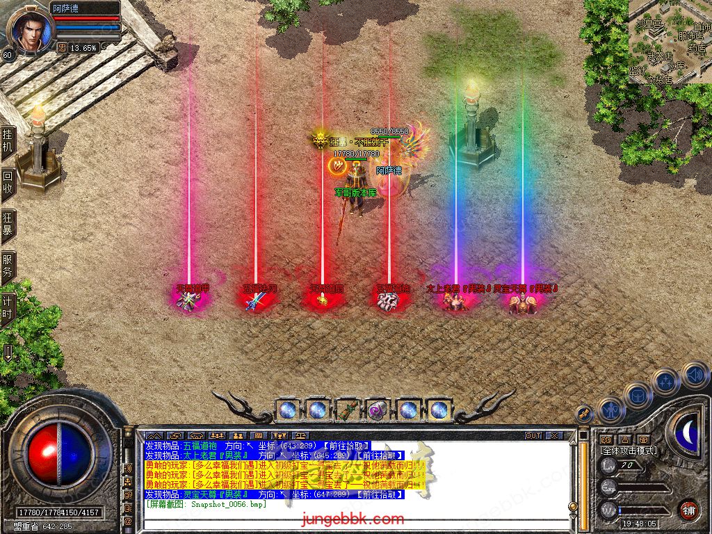 Snapshot_0057.jpg