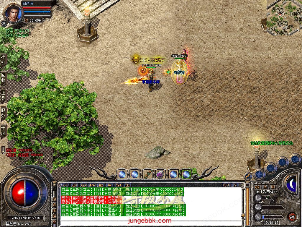 Snapshot_0058.jpg