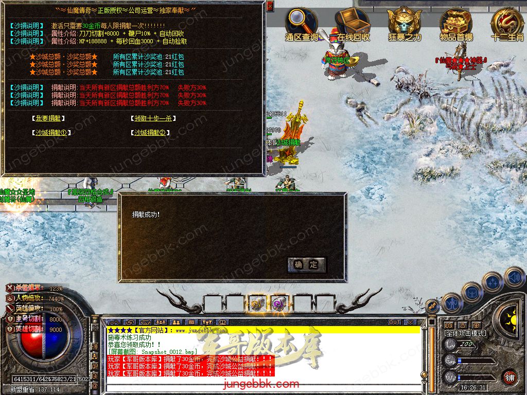 Snapshot_0002.jpg