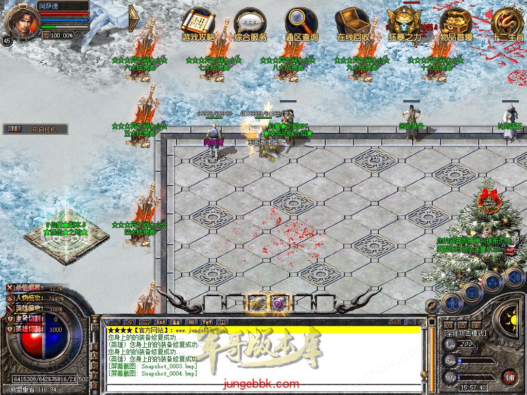 Snapshot_0005.jpg