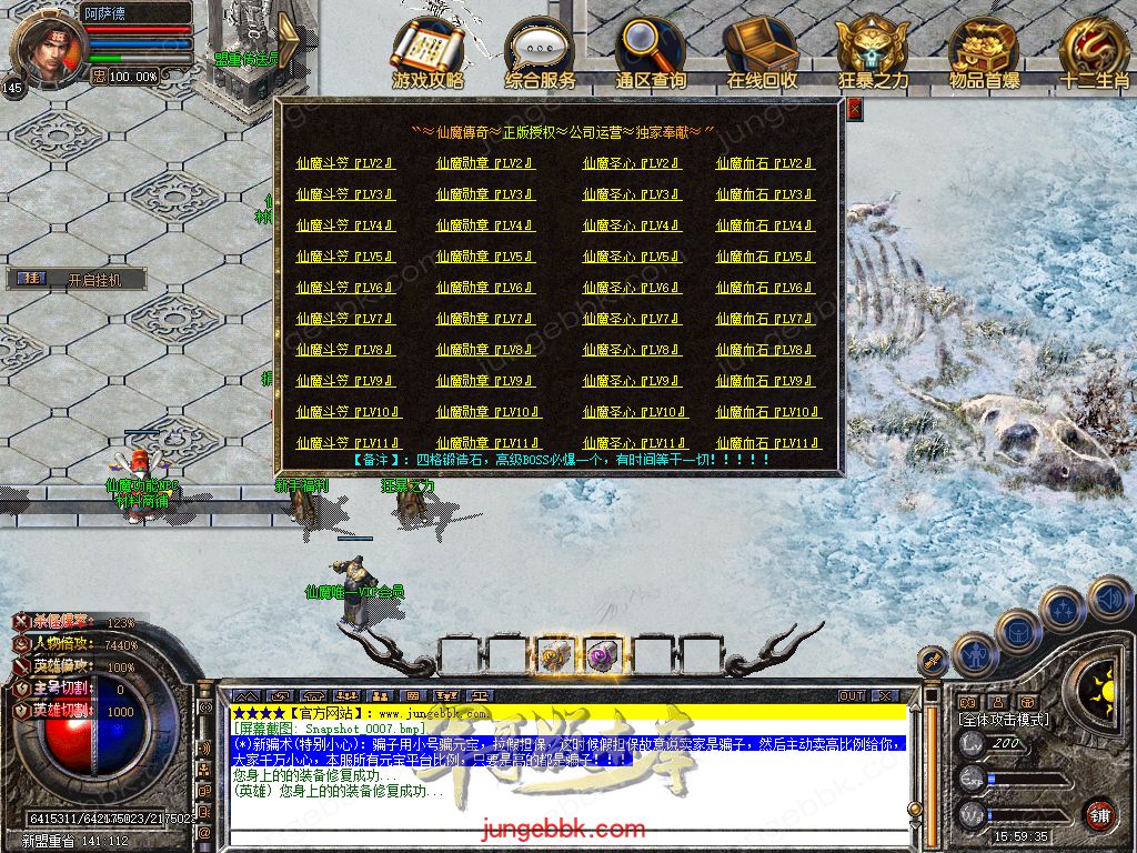 Snapshot_0008.jpg