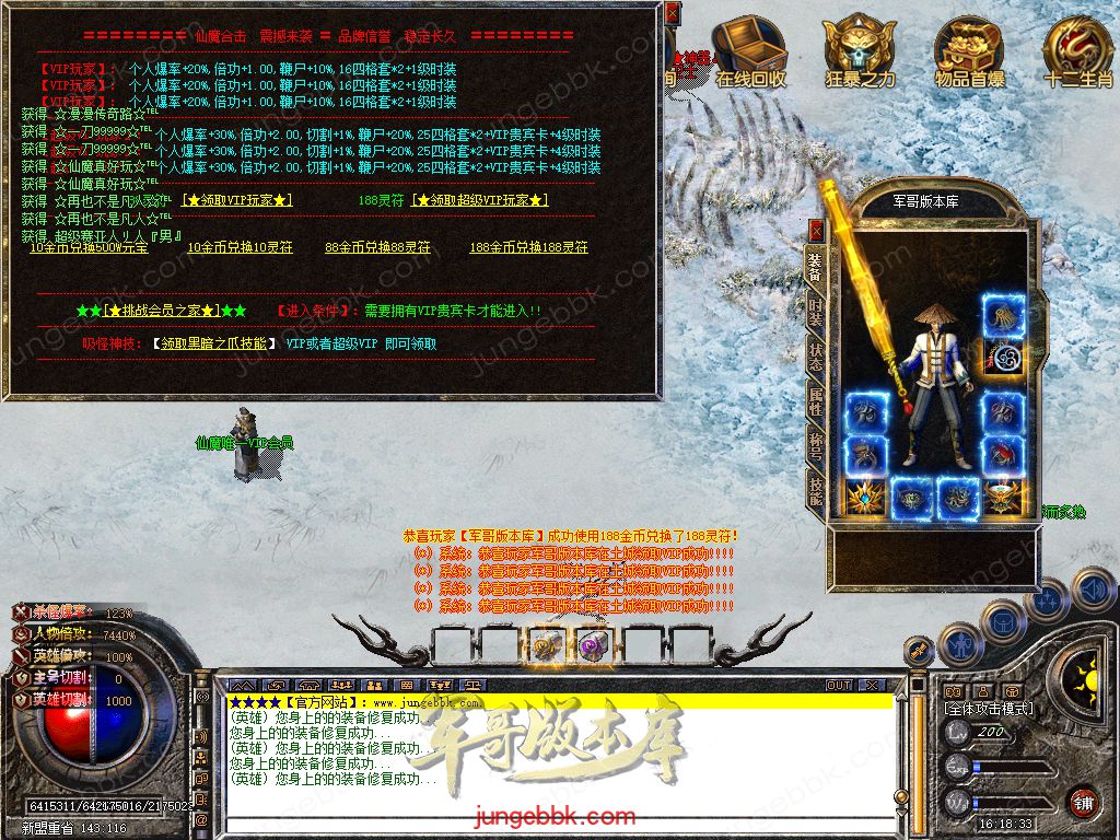Snapshot_0009.jpg