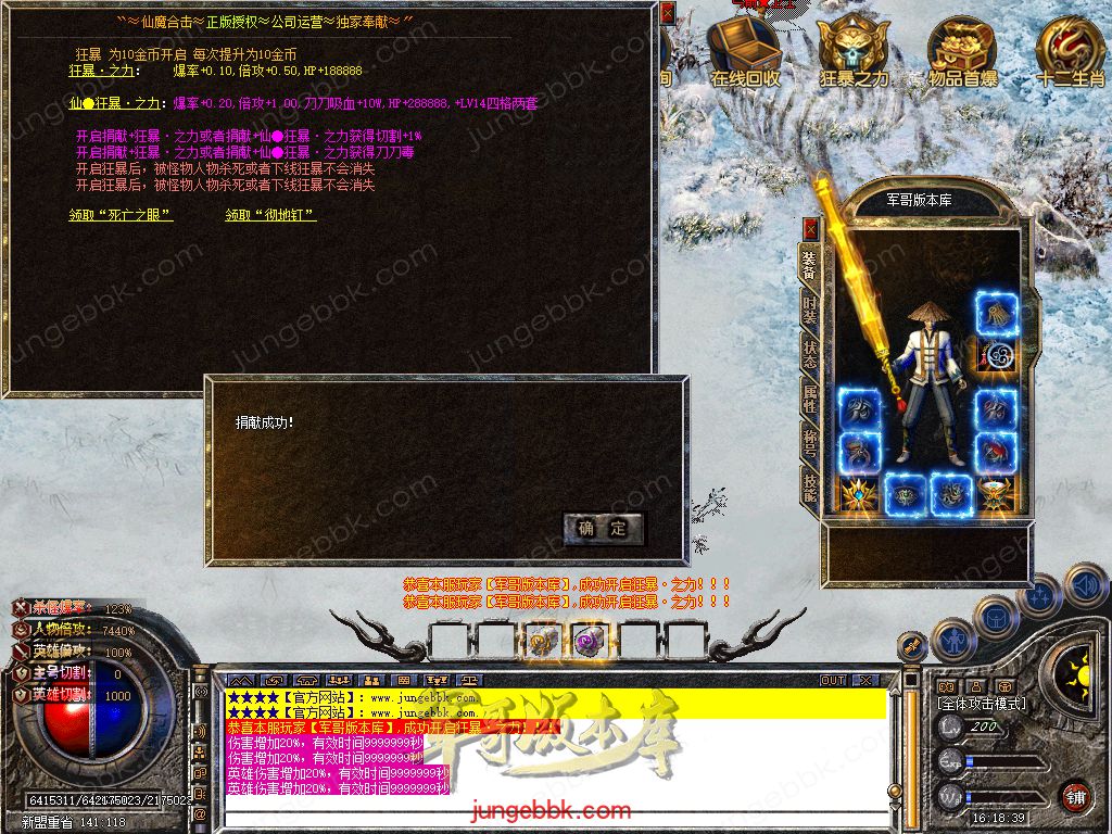 Snapshot_0011.jpg