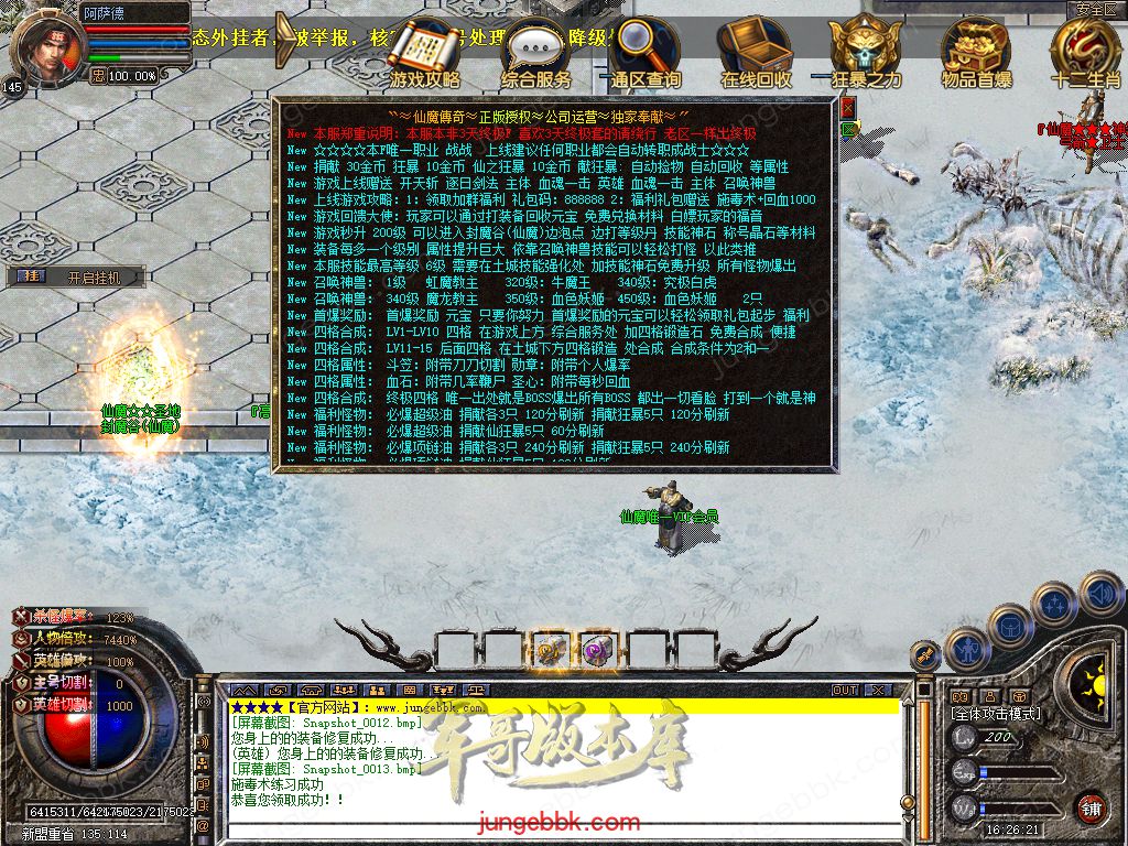 Snapshot_0012.jpg