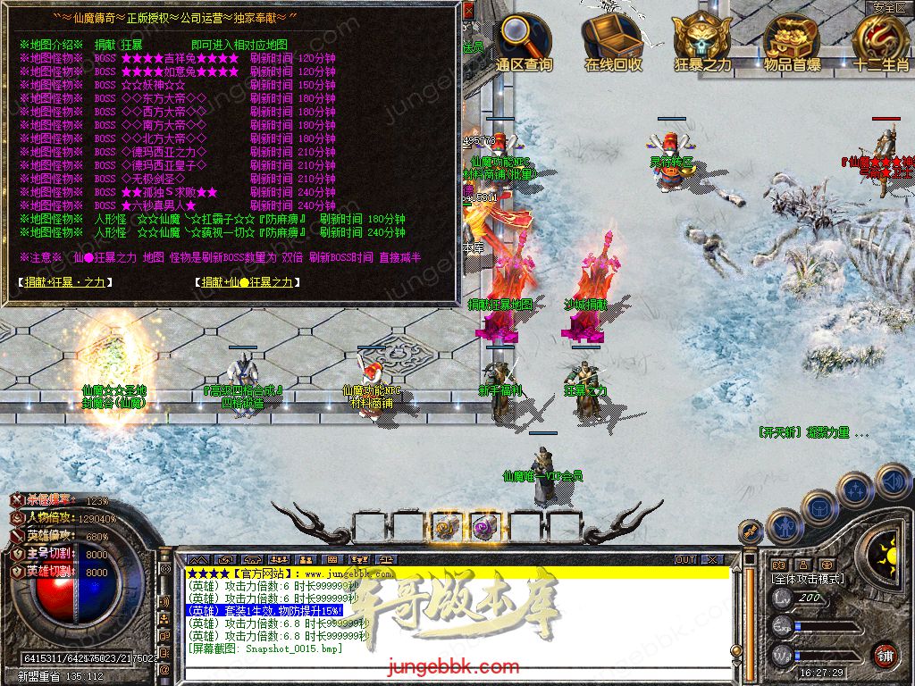 Snapshot_0016.jpg