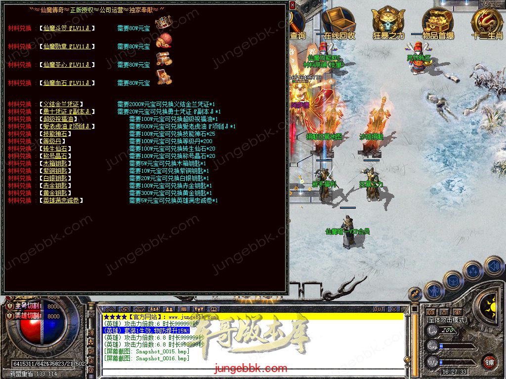 Snapshot_0017.jpg