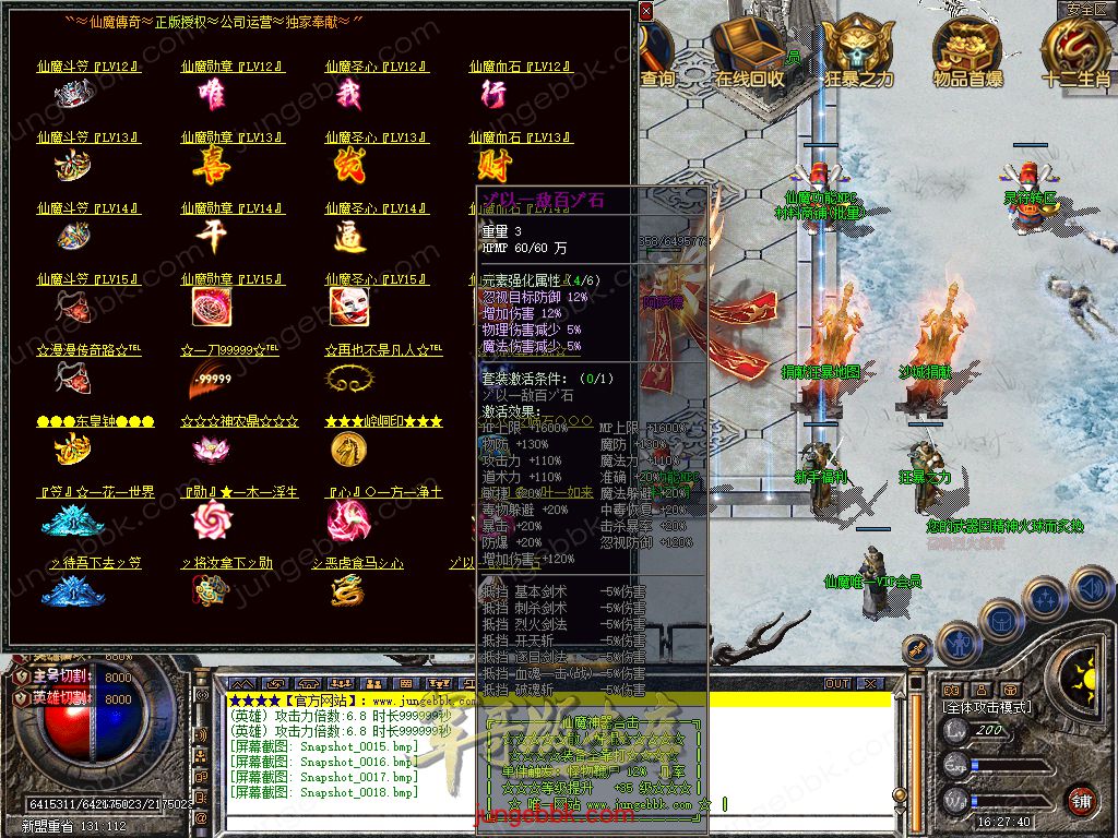 Snapshot_0019.jpg