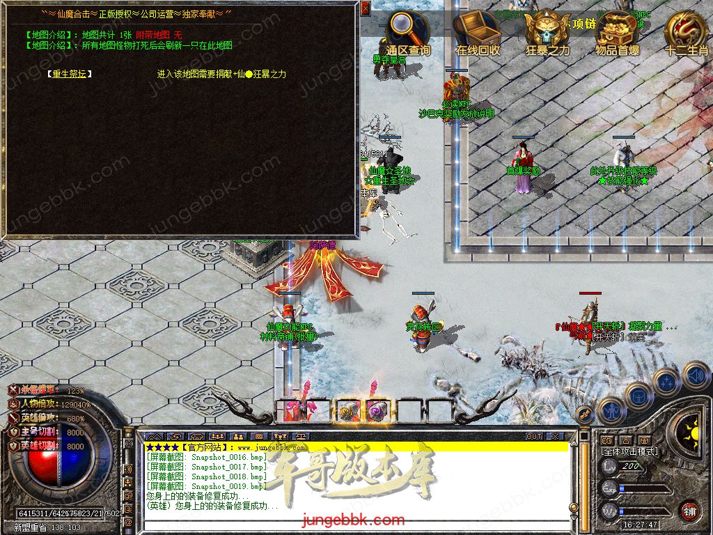 Snapshot_0020.jpg