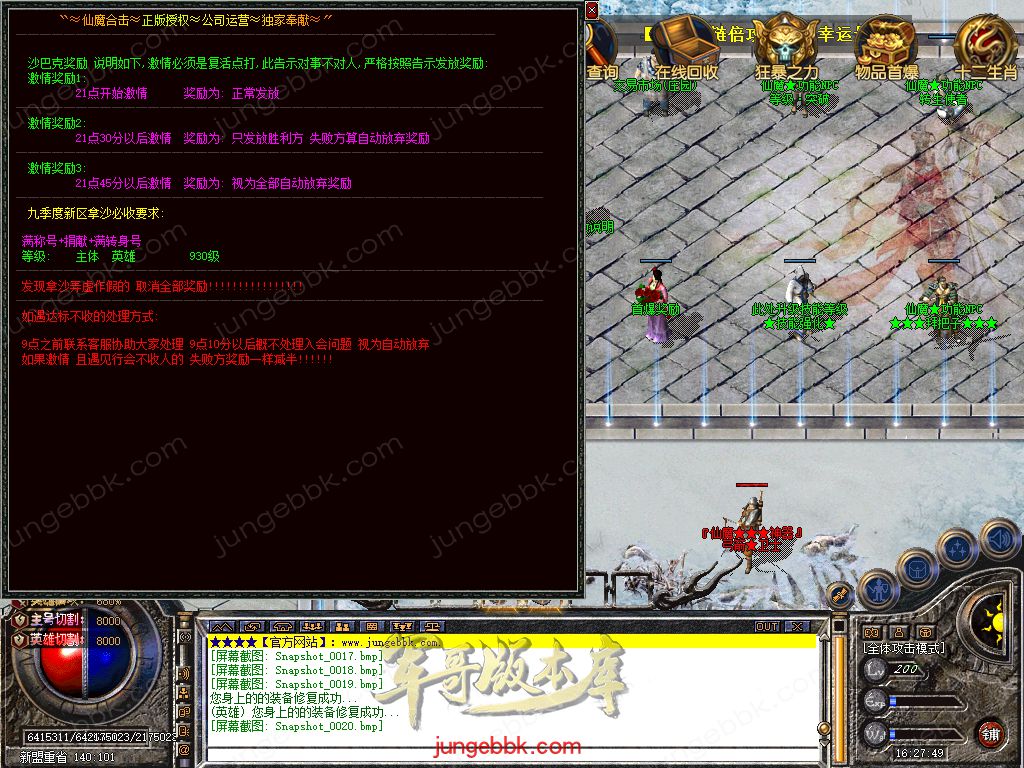 Snapshot_0021.jpg