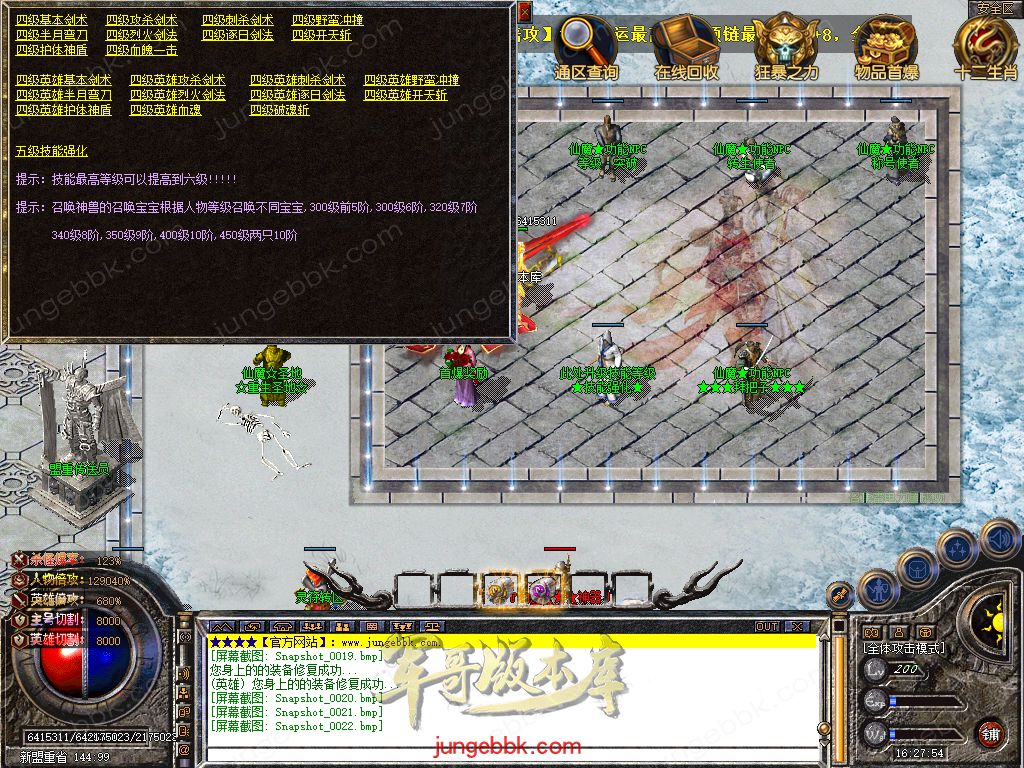 Snapshot_0023.jpg