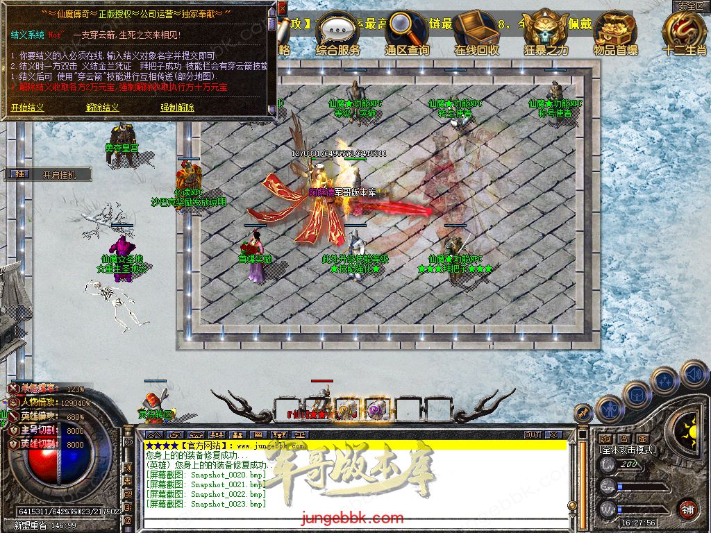 Snapshot_0024.jpg