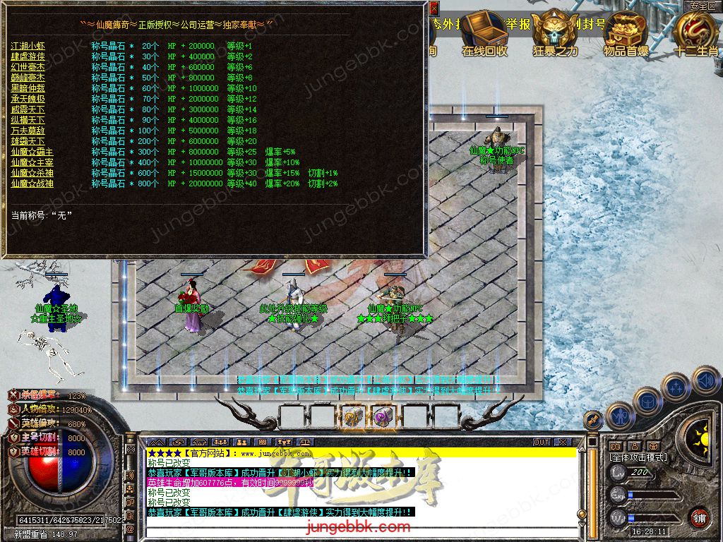 Snapshot_0025.jpg