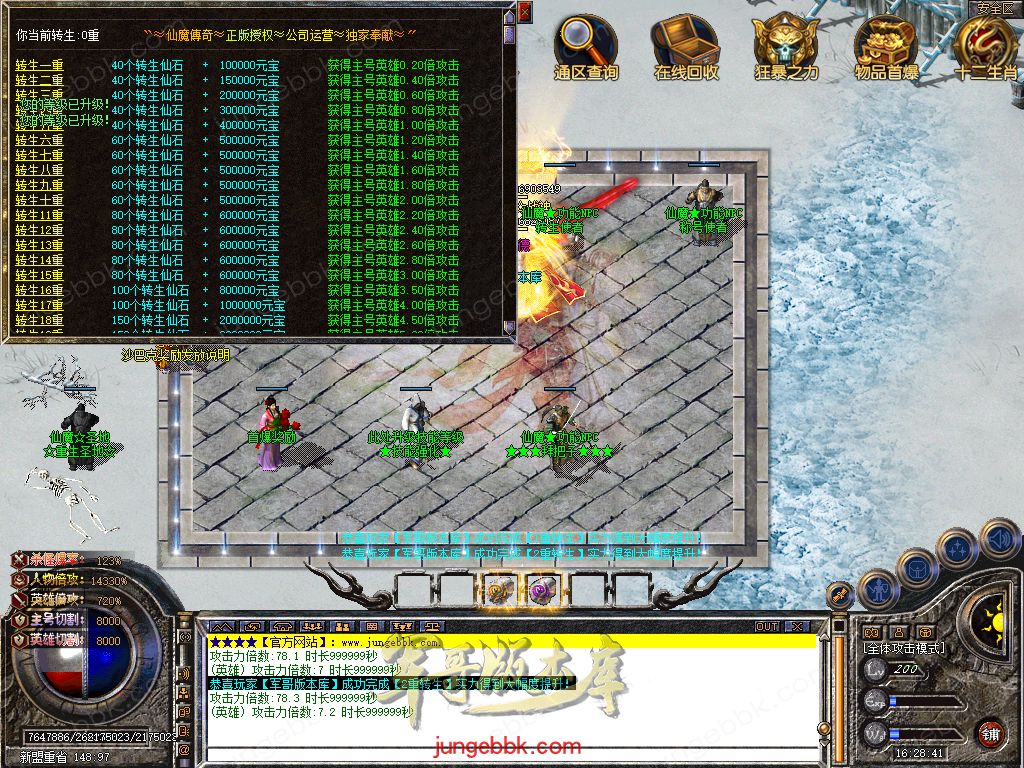 Snapshot_0026.jpg