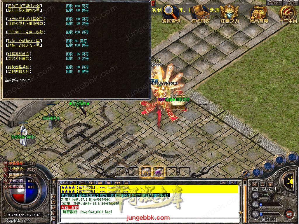 Snapshot_0028.jpg