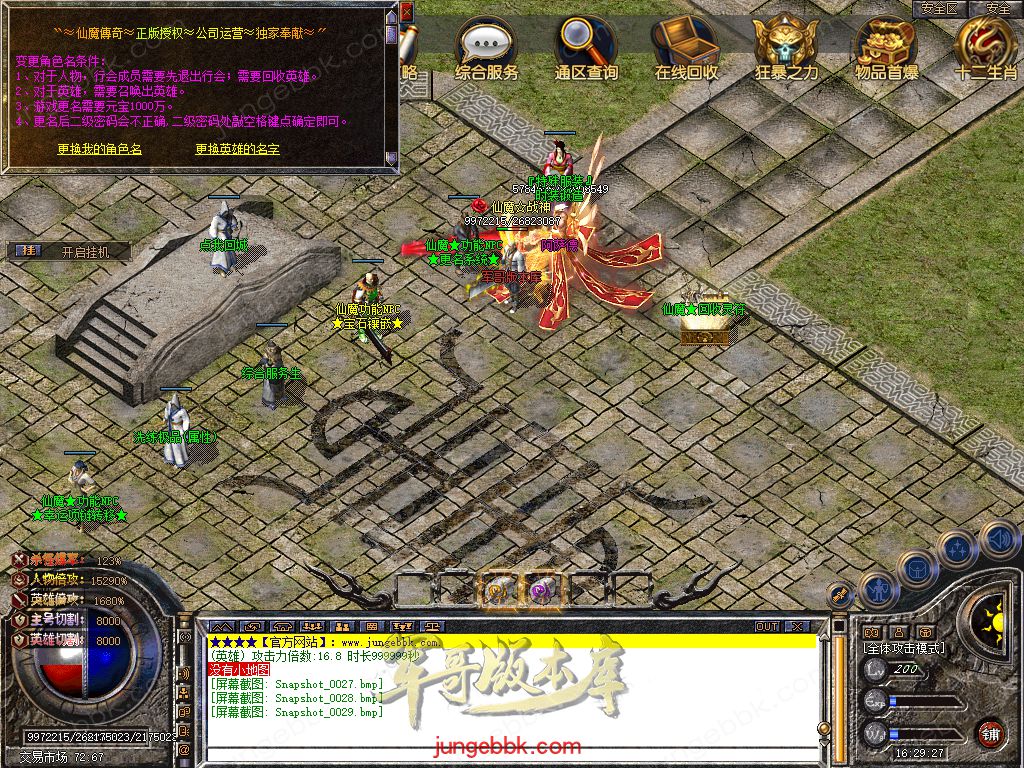 Snapshot_0030.jpg