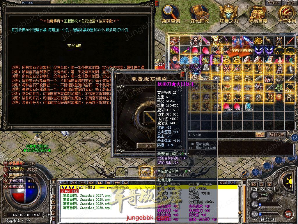 Snapshot_0031.jpg