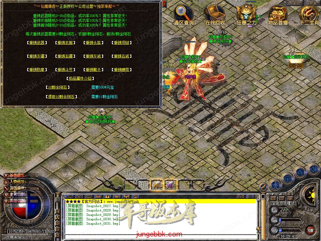 Snapshot_0032.jpg