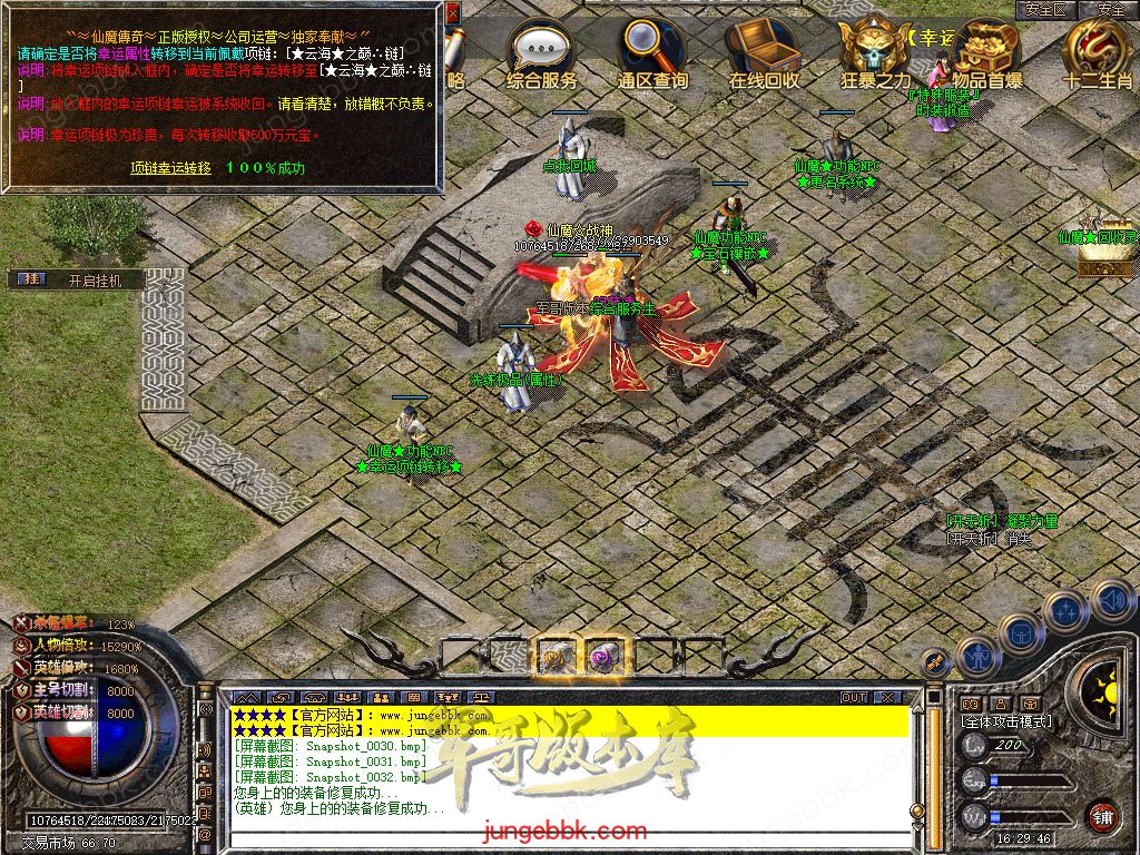 Snapshot_0033.jpg