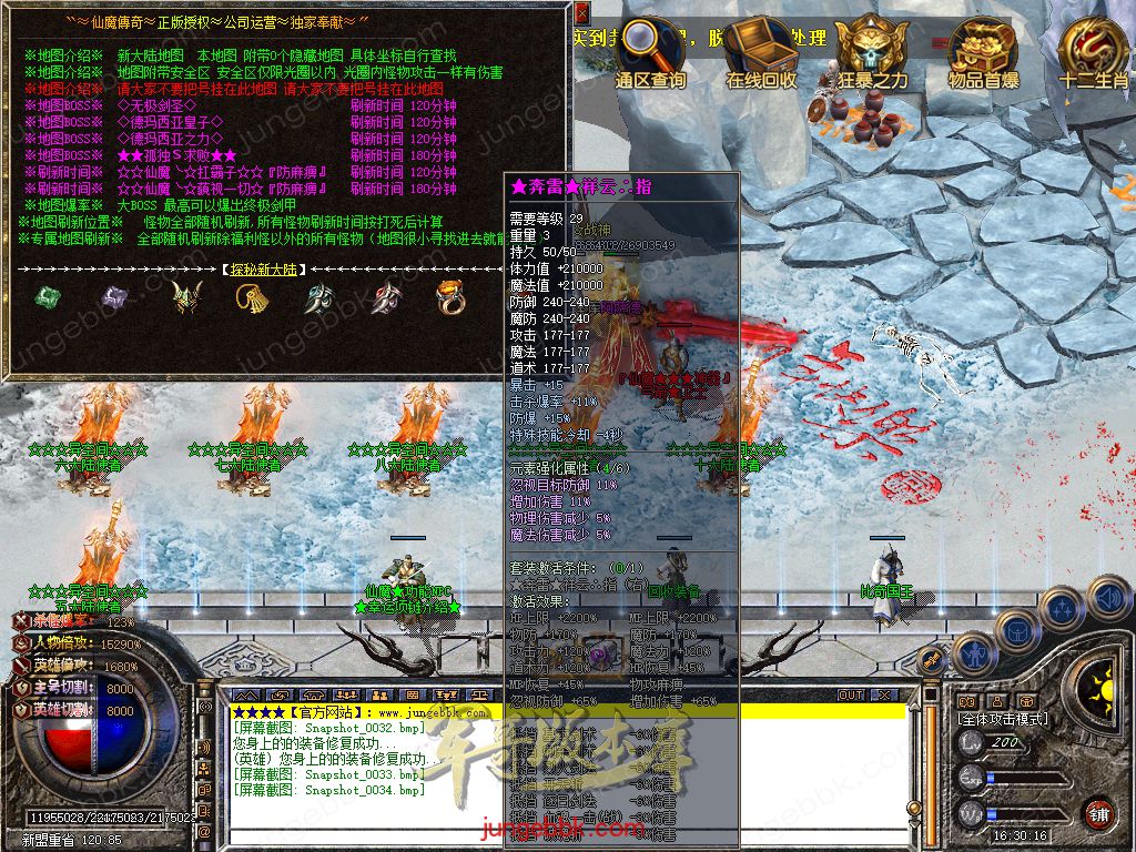 Snapshot_0035.jpg