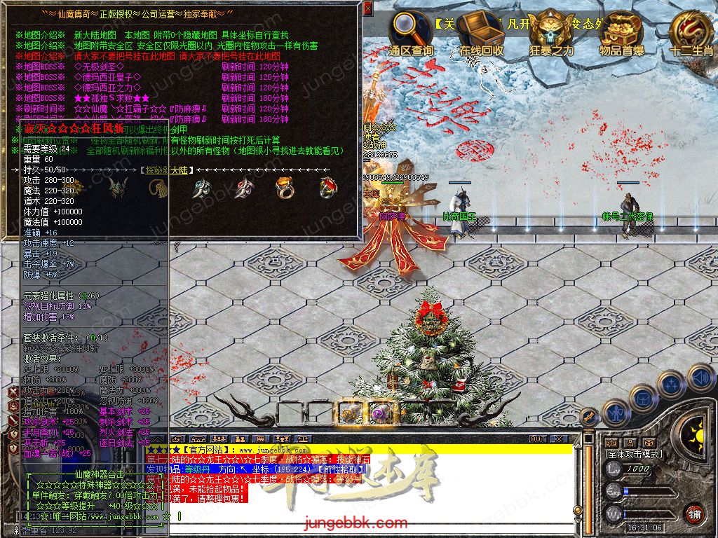 Snapshot_0038.jpg