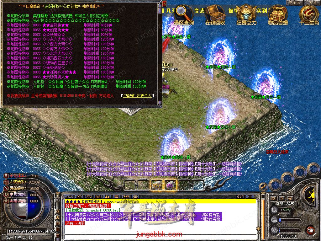 Snapshot_0039.jpg