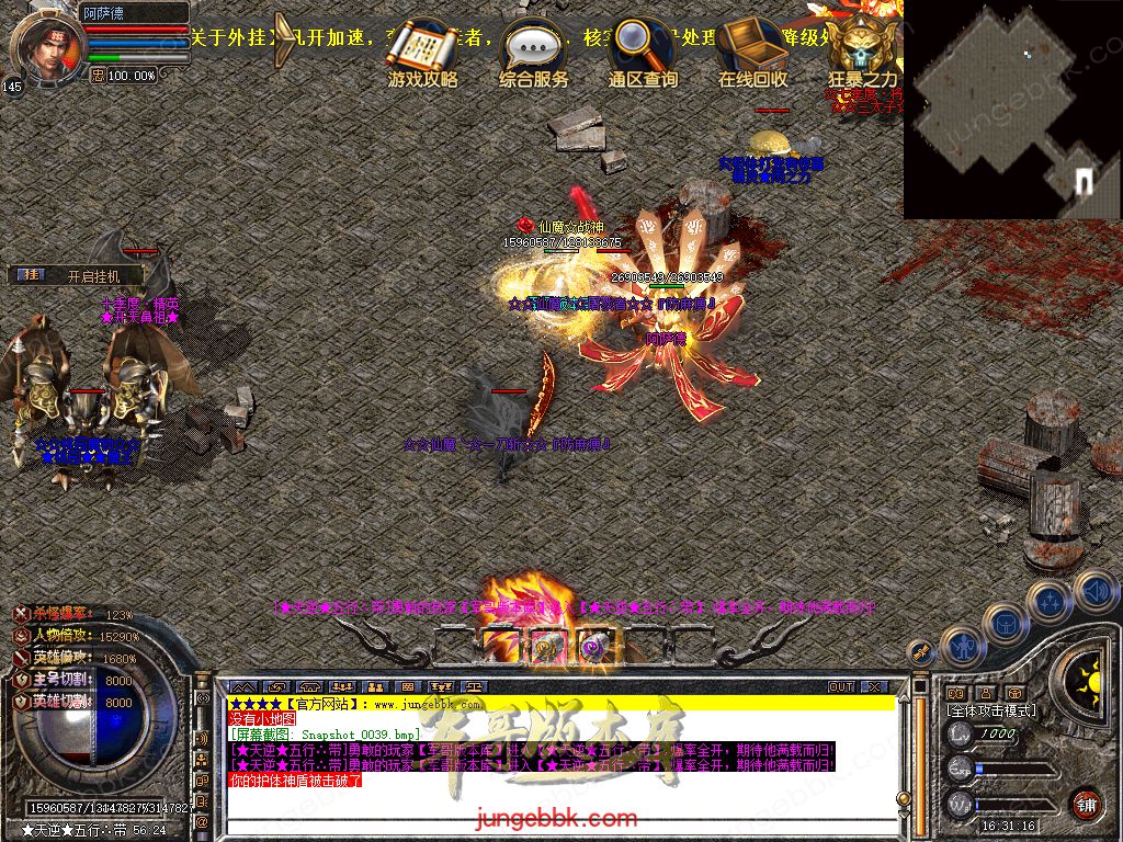 Snapshot_0040.jpg