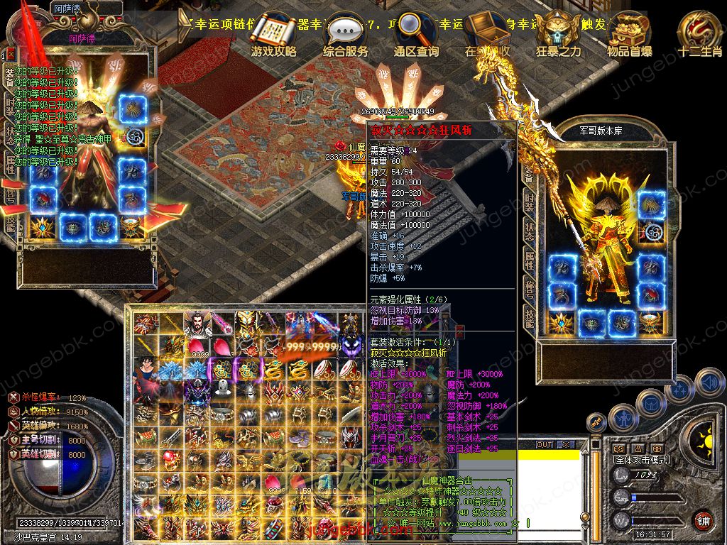 Snapshot_0041.jpg