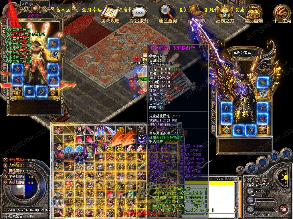 Snapshot_0043.jpg
