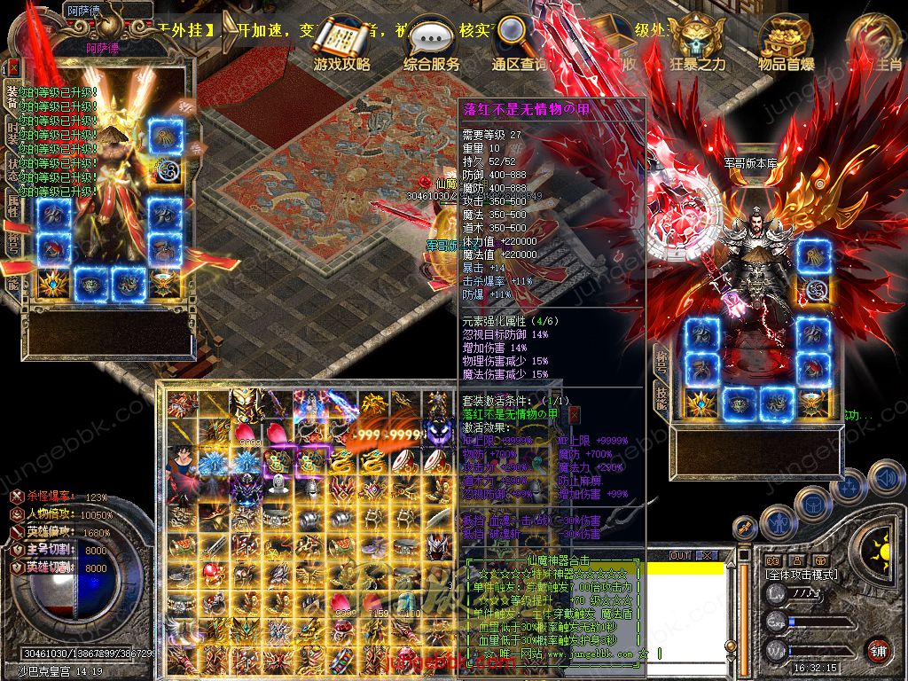 Snapshot_0044.jpg