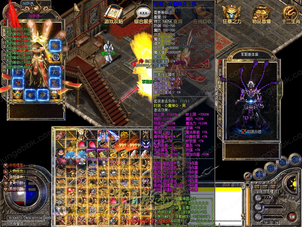 Snapshot_0048.jpg