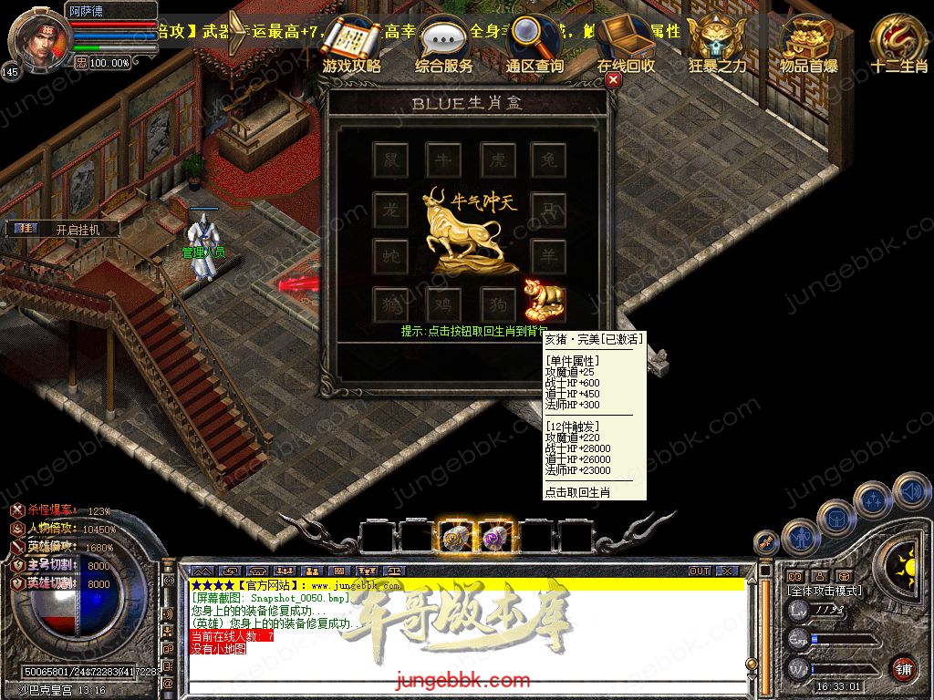 Snapshot_0051.jpg