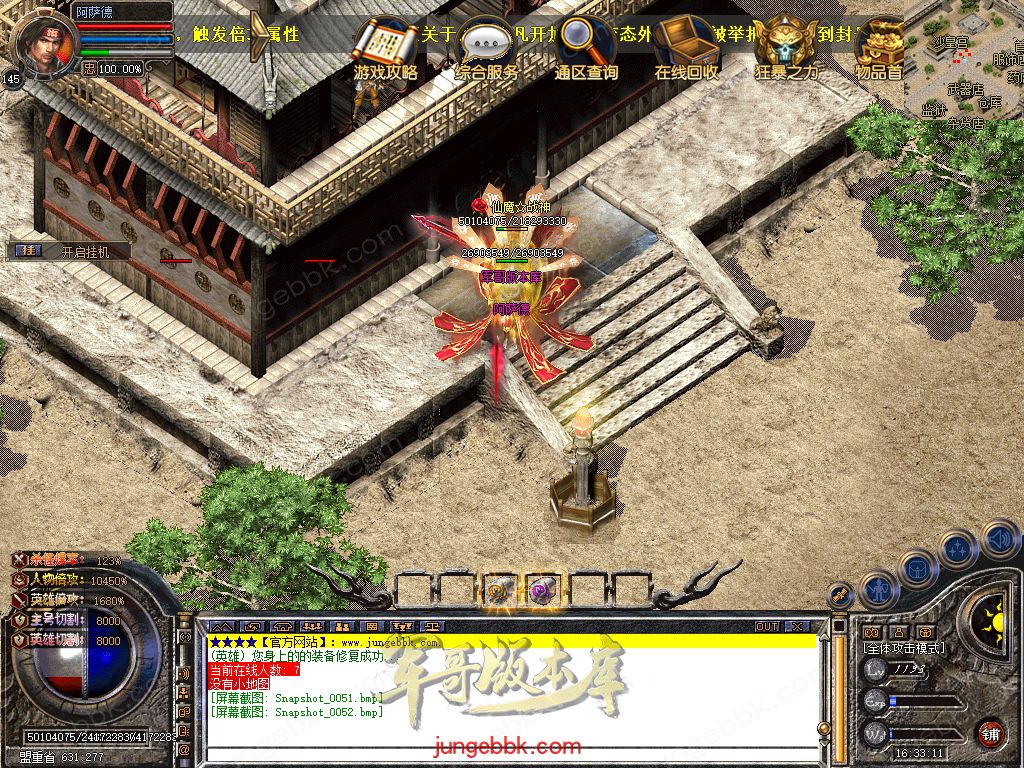 Snapshot_0053.jpg