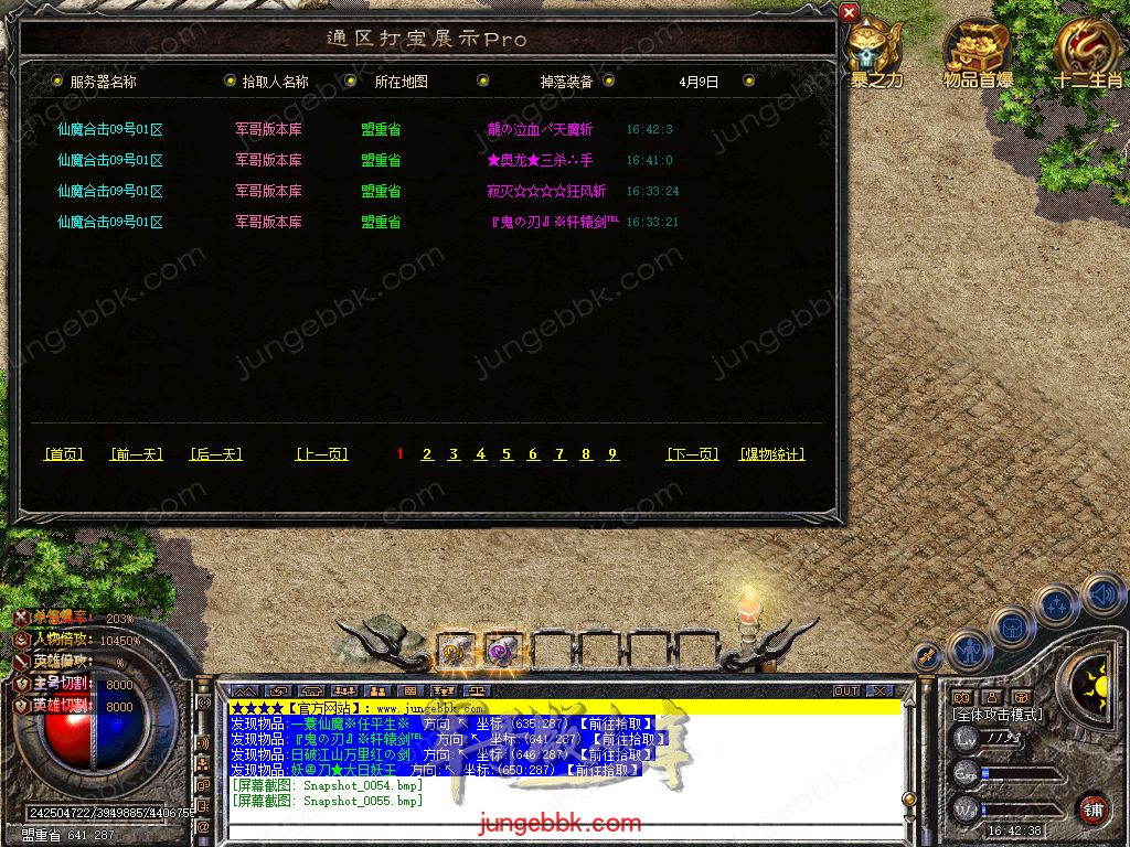 Snapshot_0056.jpg
