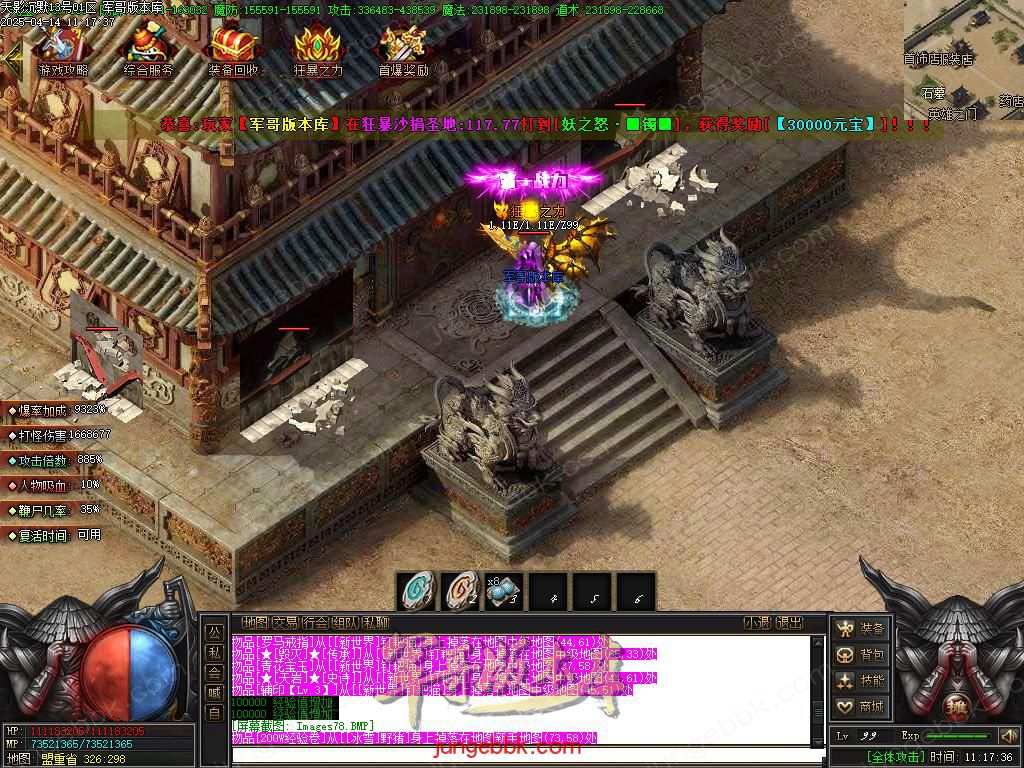 Images82.BMP