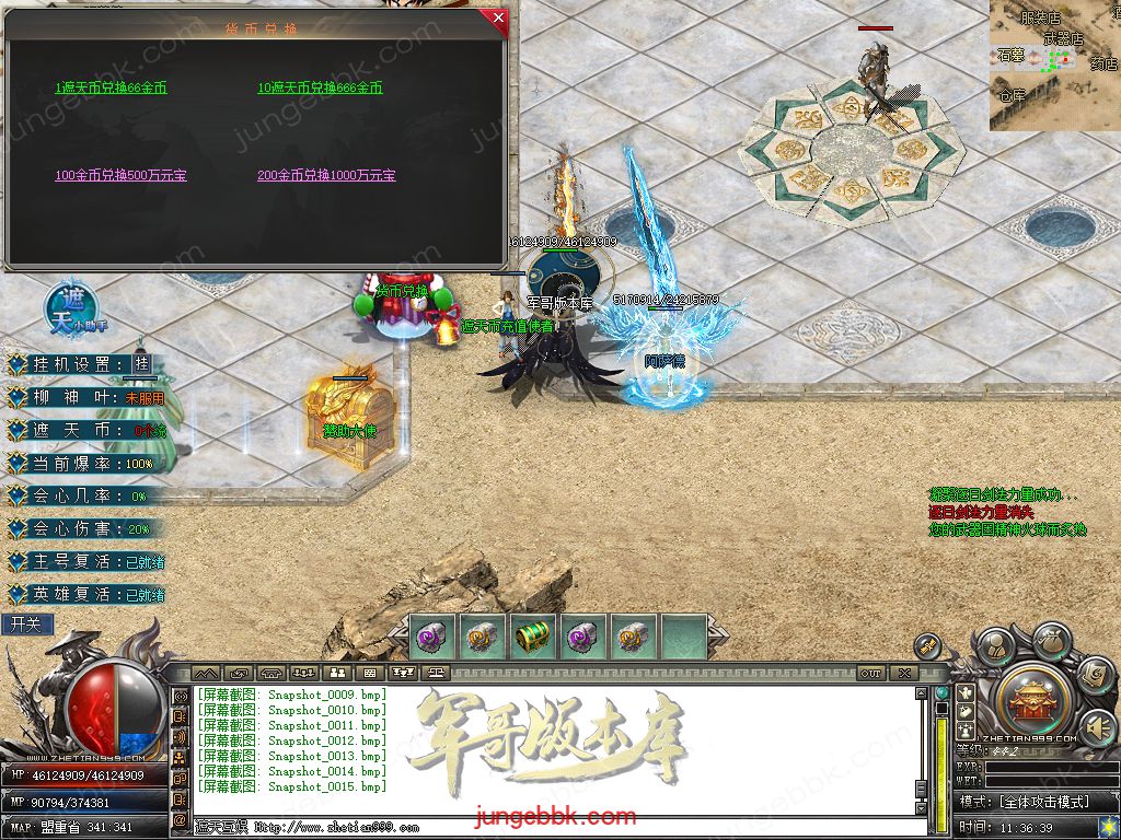 Snapshot_0016.jpg