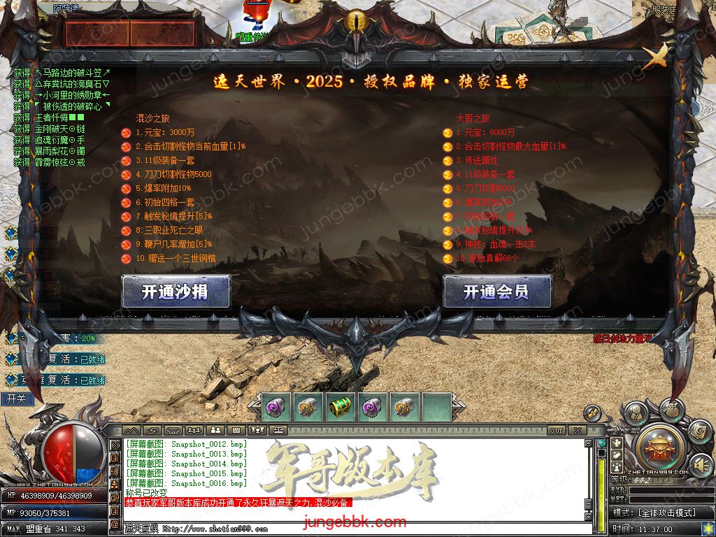 Snapshot_0017.jpg