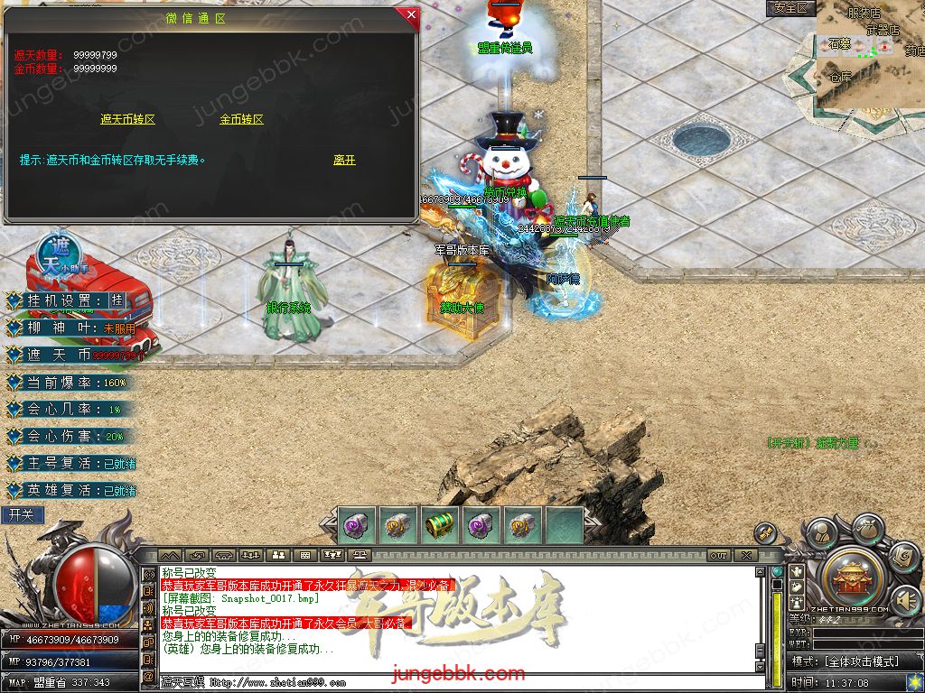 Snapshot_0018.jpg