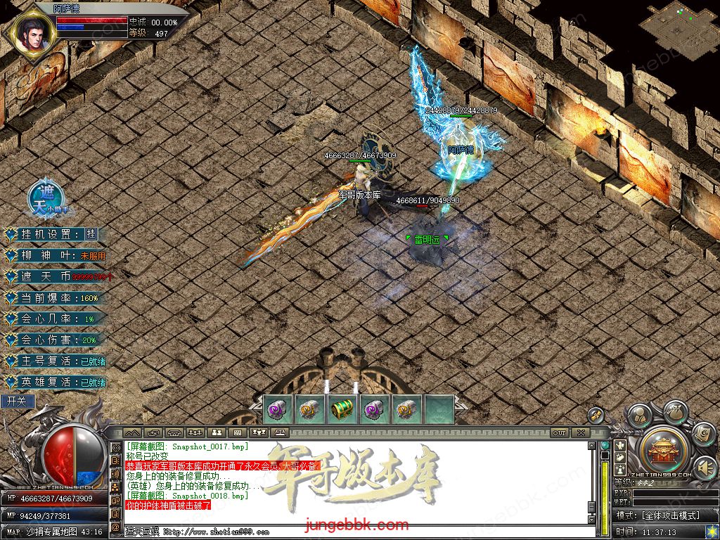 Snapshot_0019.jpg