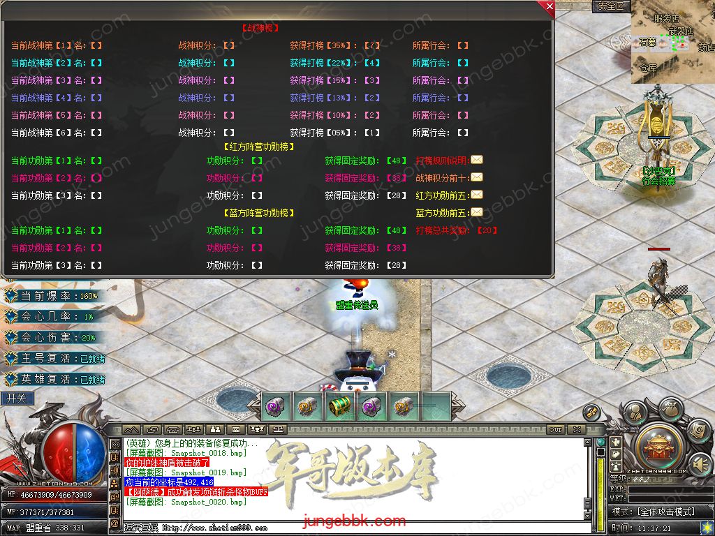 Snapshot_0021.jpg