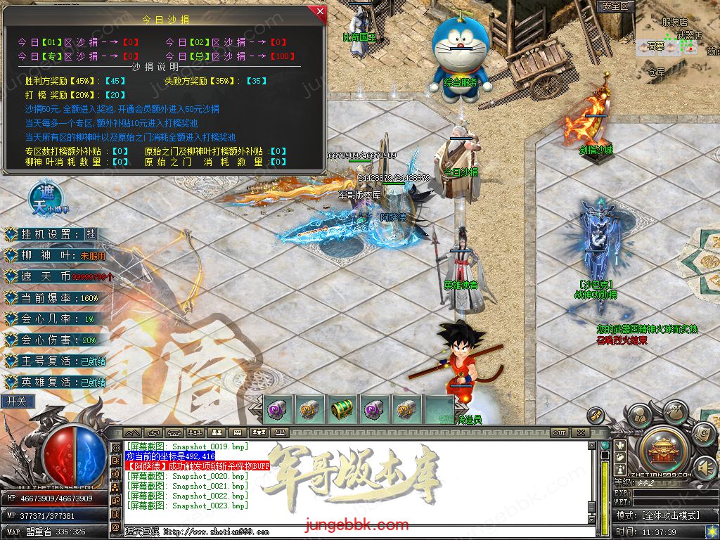 Snapshot_0024.jpg