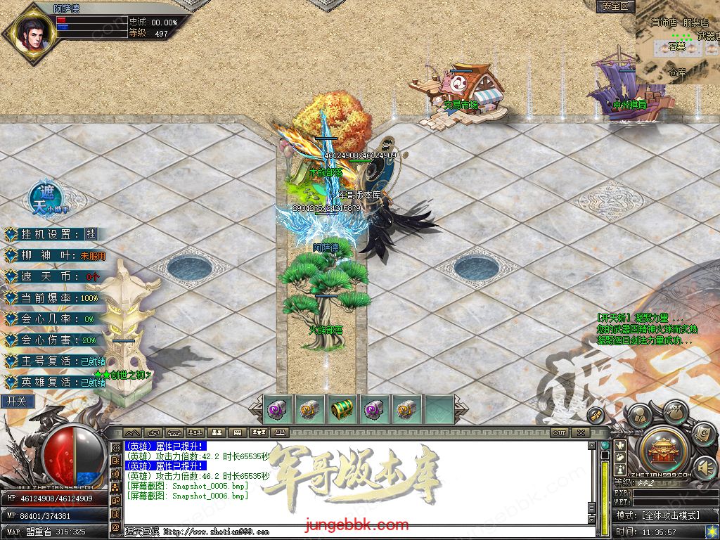 Snapshot_0007.jpg