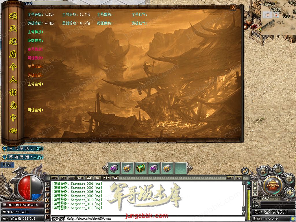 Snapshot_0013.jpg