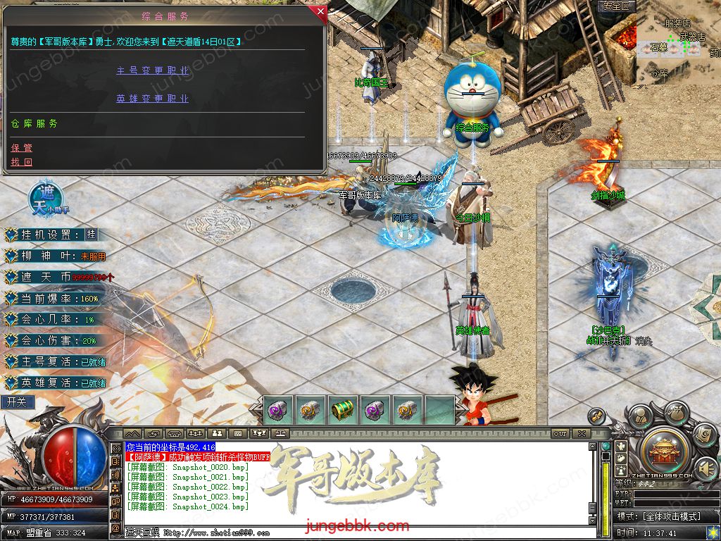 Snapshot_0025.jpg