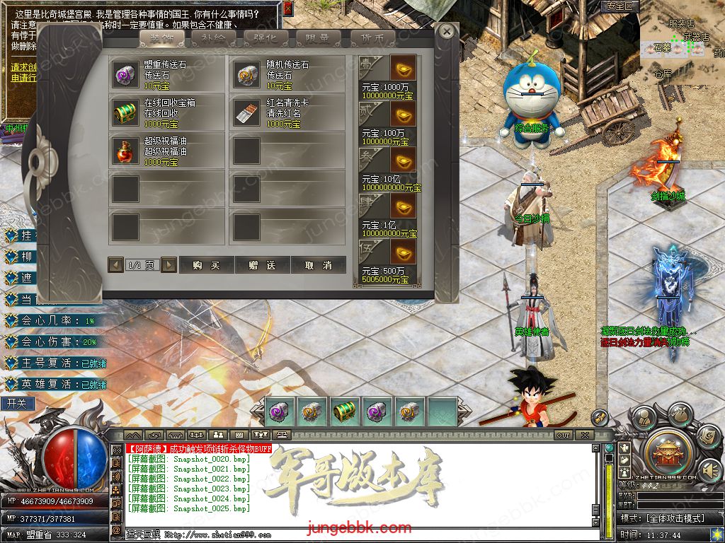 Snapshot_0026.jpg