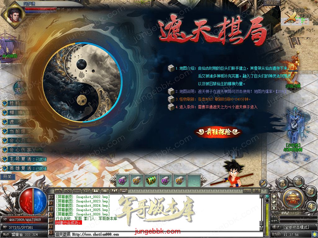 Snapshot_0027.jpg