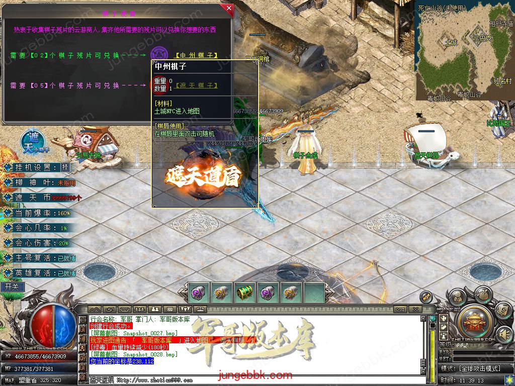 Snapshot_0029.jpg